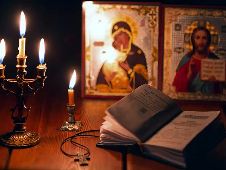 Эффективная молитва от гадалки в Азове для возврата любимого человека